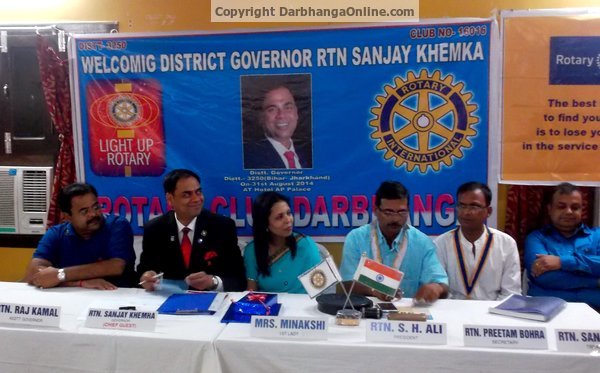 Darbhanga Rotary Club Annual Function