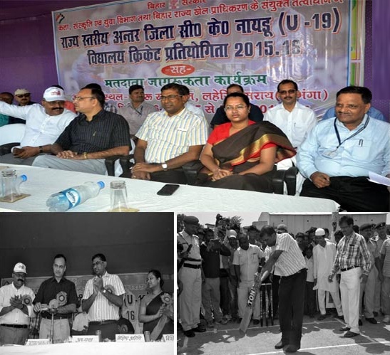 Bihar State under 19 Cricket Tournament inaugurated